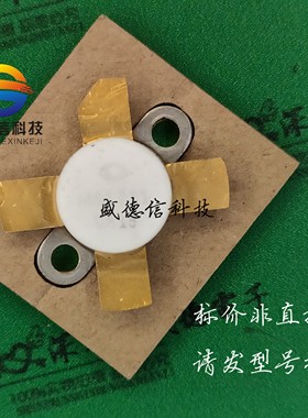 供应元器件MS1051 提供芯片配套