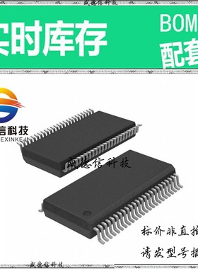 全新原装 出售 ICS954130BFLFT  封装72-VFQFPN (10x10) 主芯片配