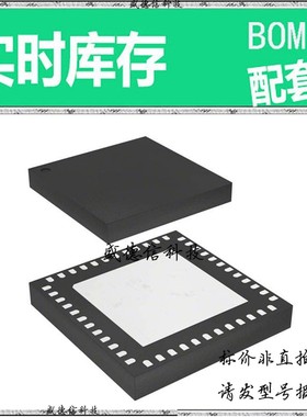 全新原装 出售 IRS2053MTRPBF ， 48-MLPQ (7x7) ，主芯片配套