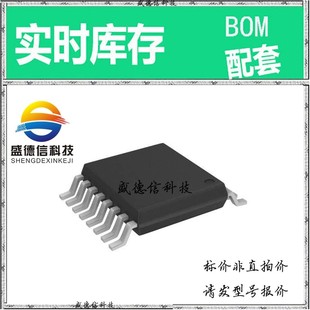 出售 TSSOP ICS581G 主芯片配套 01IT 全新原装