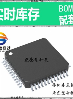 全新原装 出售 PCM1602APT  封装14-SOP 主芯片配套