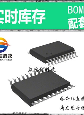 全新原装 出售 SY898535XLKY  封装32-PTQFP-EP (7x7) 主芯片配套
