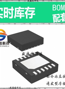 全新原装 出售 LDC1312DNTR  封装8-WSON (3x3) 价询价为准，主芯