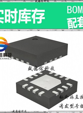 全新原装 出售 PI6C5916004ZHIEX  封装24-TQFN (4x4) 价询价为准