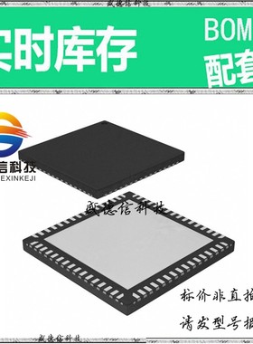 全新原装 出售 CY28551LFXCT ， 64-QFN (9x9) ，主芯片配套