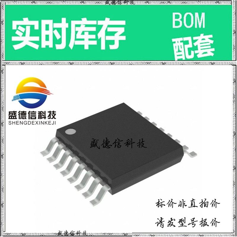 全新原装 出售 LDC2112PWR  封装16-SSOP 主芯片配套