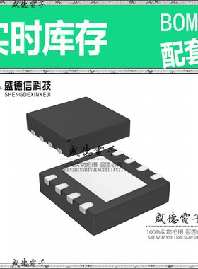 芯片配套 IC供应 PIC10F206T-I/MC  封装8-DFN  价询价为准