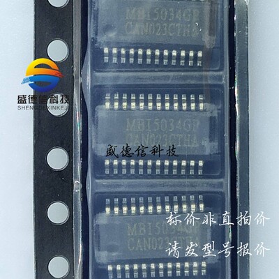 供应全新原装MBI5034GP ,主芯片配套