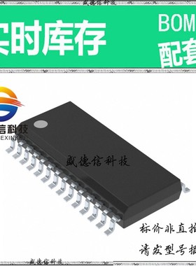 全新原装 出售 TDA7462D013TR ， 28-SO ，主芯片配套