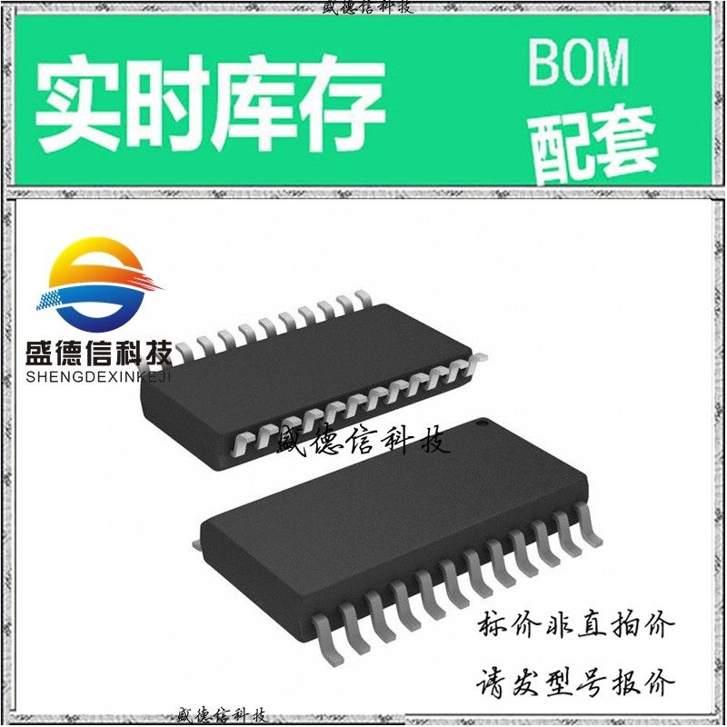 全新原装 出售 CDC351IDWR  封装28-QFN (4x5) 主芯片配套