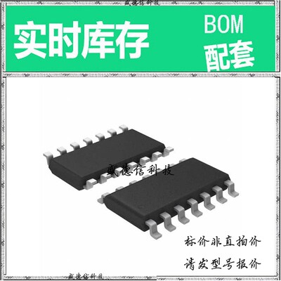 全新原装 出售 IRS20124SPBF ， 14-SOIC ，主芯片配套