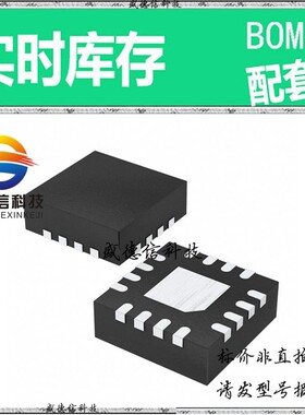 全新原装 出售 NB7L14MN1TXG  封装20-SOIC 主芯片配套