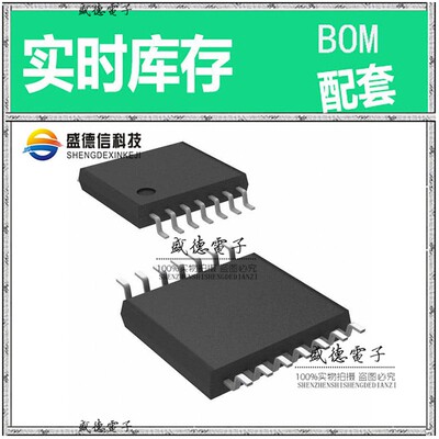 芯片配套 IC供应 STM32L021D4P7  封装14-TSSOP 价询价为准
