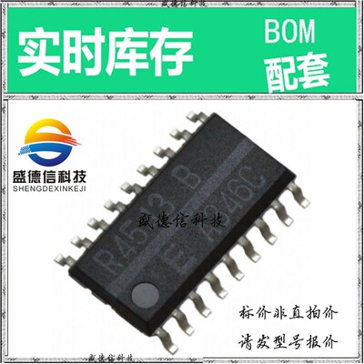 全新原装 出售 RTC-4543SB:B3 ROHS  封装100-HTQFP (14x14) 主芯