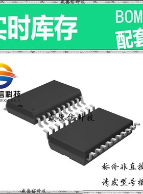 全新原装 出售 LTC1289BCSW#TRPBF  封装20-SOIC 主芯片配套