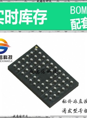 全新原装 出售 CSPT857DBVG  封装16-QFN (3x3) 主芯片配套