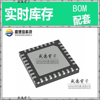 芯片配套 IC供应S9S12ZVLS1F0VFM  封装32-QFN-EP  价询价为准