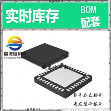 全新原装 出售 LMX2594RHAT ， 40-VQFN (6x6) ，主芯片配套