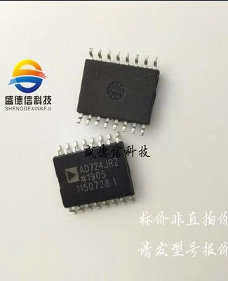 全新原装 AD724JRZ AD724JR 封装SOP-16 视频编码器芯片