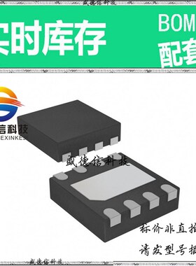 全新原装 出售 SI51211-A01AFMR ， 8-TDFN (1.4x1.6) ，主芯片配