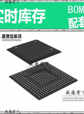 芯片.IC供应MB91F469GBPB-GSER-270570  封装320-PBGA  价询价为