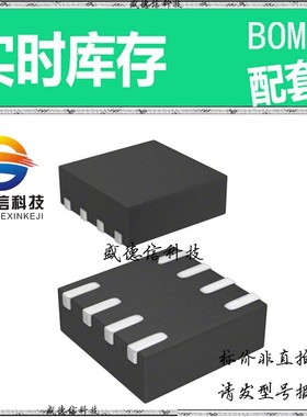全新原装 出售 5PB1104CMGI  封装24-QFN (4x4) 主芯片配套