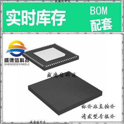 全新原装 出售 NB3W1900LMNG ， 72-QFN (10x10) ，主芯片配套