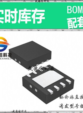 全新原装 出售 621NILFT  封装20-TSSOP 主芯片配套