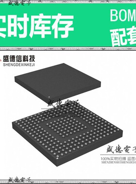 芯片配套 IC供应 SPC5744PGK1AMMM9  封装257-MAPBGA  价询价为准