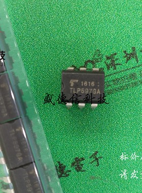 供应元器件TLP597GA 提供芯片配套