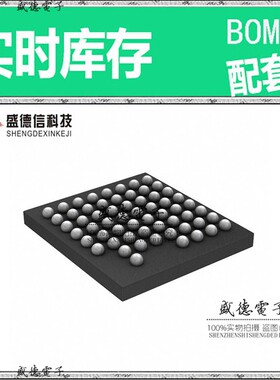 芯片配套 IC供应 CY8C4247FNI-BL493T  封装68-WLCSP  价询价为准