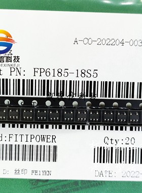 供应元器件FP6185-18S5 提供芯片配套