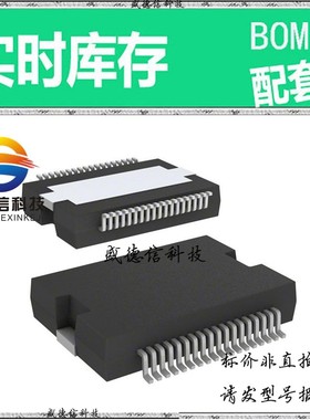 全新原装 出售 STA32613TR  封装28-PLCC (11.51x11.51) 主芯片配