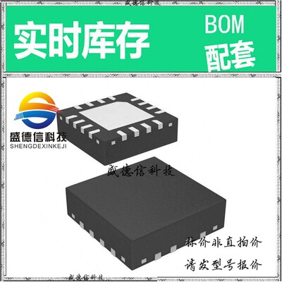 全新原装 出售 ICS85354AKLF ， 16-VFQFN (3x3) ，主芯片配套