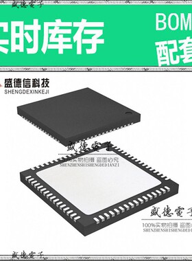 芯片配套 IC供应 ADUCM3027BCPZ  封装64-LFCSP-WQ  价询价为准