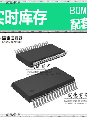 芯片配套 IC供应M37547G2FP#U0  封装36-SSOP 价询价为准