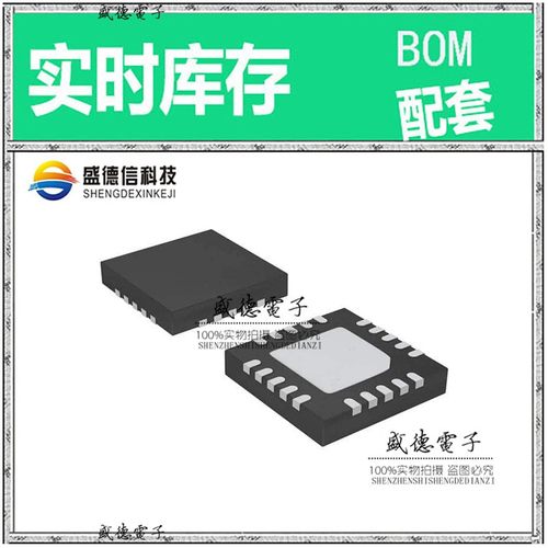 芯片配套 IC供应 C8051F853-C-IMR  封装 价询价为准