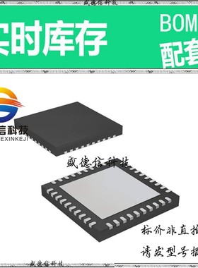 全新原装 出售 AMC7823IRTAR  封装48-LQFP (7x7) 主芯片配套