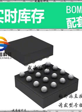 全新原装 出售 STCD2400F35F ， 16-FlipChip (1.6x1.6) ，主芯片