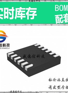 全新原装 出售 5L2503-000NVGI8 ， 12-DFN (2.5x2.5) ，主芯片配