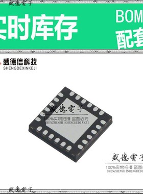 芯片配套 IC供应 MC9S08JS16CFK  封装24-QFN  价询价为准