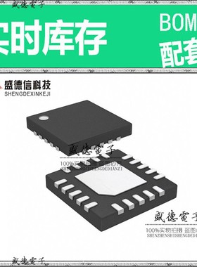 IC供应 配料PIC16LF1579T-I/GZ  封装20-UQFN  价询价为准