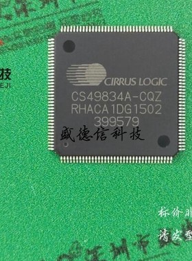 供应元器件CS49834A-CQZ 提供芯片配套