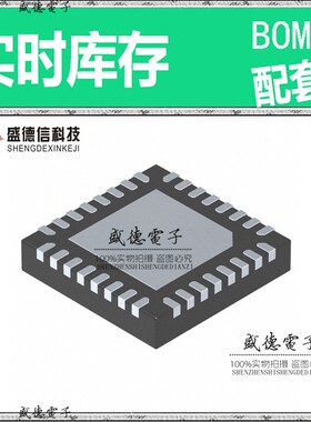 IC供应 配料EFM8BB31F64G-C-QFN32R  封装32-QFN  价询价为准