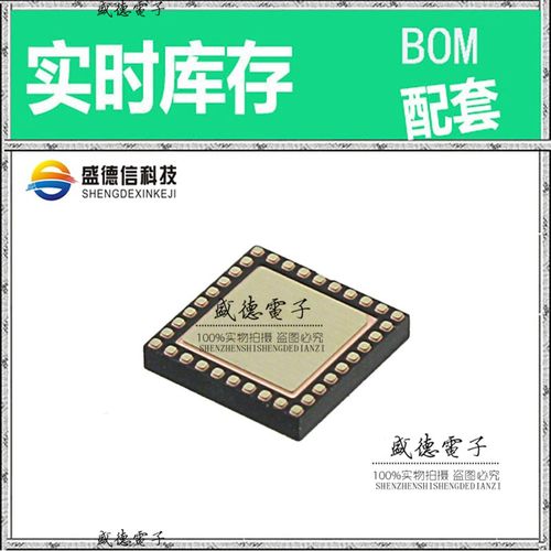 IC供应 配料DSPIC33EP32MC503-I/M5  封装36-VTLA  价询价为准