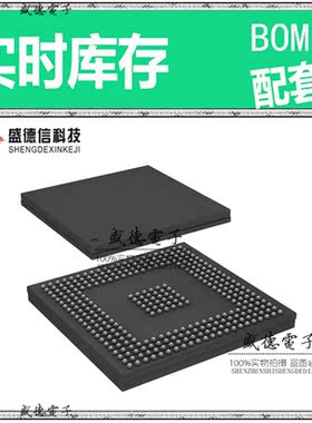 芯片配套 IC供应SPC564A80B4CFAR  封装324-PBGA  价询价为准