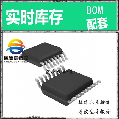全新原装 出售 NJM2755V-TE1  封装28-SSOPB 主芯片配套