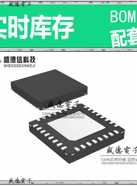 芯片配套 IC供应MINI51ZAN  封装 价询价为准