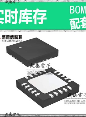 IC供应 配料ATTINY1634R-MU  封装20-QFN-EP  价询价为准