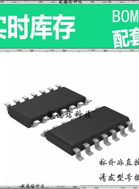 全新原装 出售 U2861B-MFPY 71 ， 14-SOIC ，主芯片配套